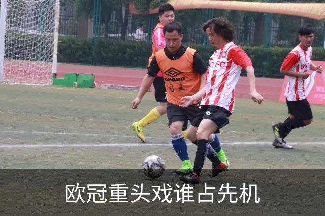 欧冠重头戏谁占先机?数据:巴黎先进球皇马就危了